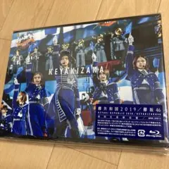 2026年最新】欅共和国2019 blu-rayの人気アイテム - メルカリ