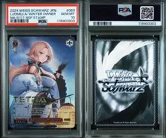 2026年最新】ヴァイス nikke psa10の人気アイテム - メルカリ