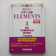 2026年最新】弁理士 講座の人気アイテム - メルカリ