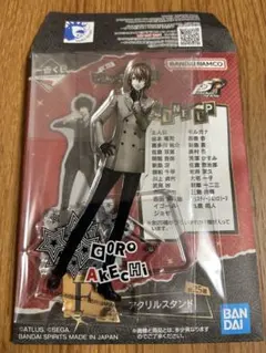 2026年最新】ペルソナ5 明智吾郎 フィギュアの人気アイテム - メルカリ