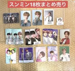 2026年最新】straykids シーグリ 2024 スンミンの人気アイテム - メルカリ