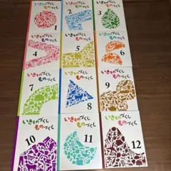 2026年最新】いきものづくしものづくしの人気アイテム - メルカリ