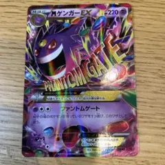 2026年最新】MゲンガーEXファントムゲームの人気アイテム - メルカリ