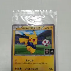 2026年最新】ポケモンカードピカチュウアディダスの人気アイテム