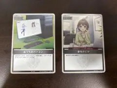 2026年最新】ふつうのパソコン prの人気アイテム - メルカリ