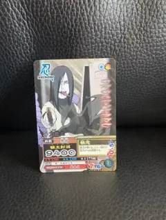 2026年最新】ナルティメットカードバトル 大蛇丸の人気アイテム - メルカリ