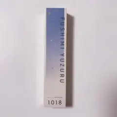 2026年最新】伏見弓弦 フレグランスの人気アイテム - メルカリ