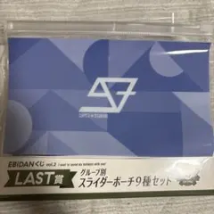 2026年最新】EBIDAN くじ ラストワンの人気アイテム - メルカリ