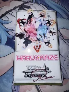 2026年最新】Harukazeの人気アイテム - メルカリ