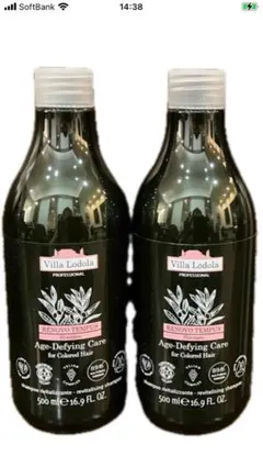 2026年最新】ヴィラロドラ レノーボの人気アイテム - メルカリ