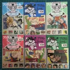 2026年最新】プリズムシール ドラゴンボールZの人気アイテム - メルカリ