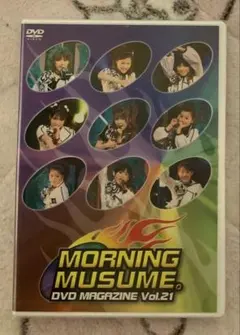 2026年最新】モー娘。dvdマガジンの人気アイテム - メルカリ