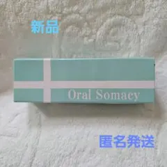 2026年最新】ルシェール ソマシーの人気アイテム - メルカリ