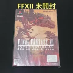 2026年最新】ファイナルファンタジーXII インターナショナル
