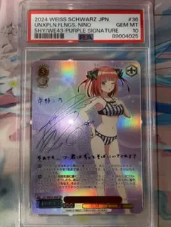 2026年最新】割り切れない想い 中野 二乃の人気アイテム - メルカリ