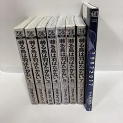 2026年最新】囀る鳥は羽ばたかない 全巻の人気アイテム - メルカリ