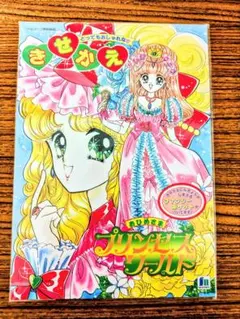 2026年最新】進上真樹の人気アイテム - メルカリ