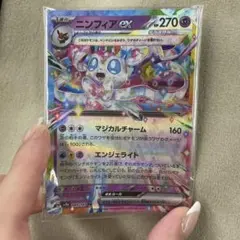 ニンフィアex RR SV8a テラスタルフェスex 069/187 - メルカリ