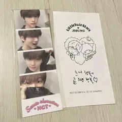 2026年最新】チソンの人気アイテム - メルカリ