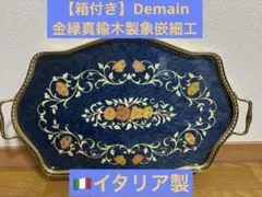2026年最新】象嵌 トレーの人気アイテム - メルカリ
