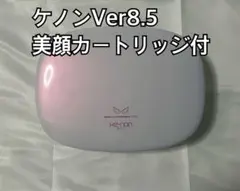 2026年最新】ケノン 8.5の人気アイテム - メルカリ