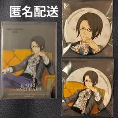 2026年最新】桜庭薫 缶バッジの人気アイテム - メルカリ