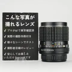 2026年最新】レンズ pentax 85mmの人気アイテム - メルカリ