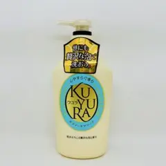 2026年最新】ボディーソープ クユラの人気アイテム - メルカリ