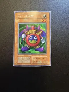 2026年最新】時の魔術師 初期の人気アイテム - メルカリ