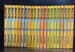 2026年最新】あたしンち21の人気アイテム - メルカリ