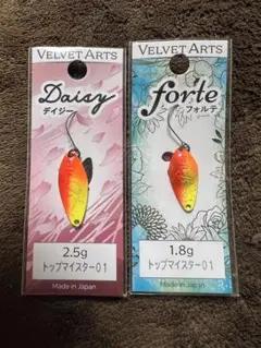 2026年最新】ベルベットアーツフォルテの人気アイテム - メルカリ