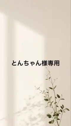 2026年最新】ワミレス ビオセルの人気アイテム - メルカリ