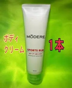 2026年最新】モデーアの人気アイテム - メルカリ