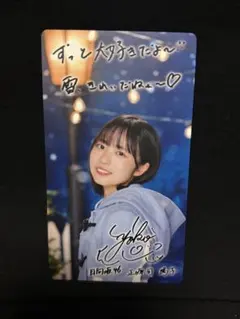 2026年最新】ひなこれ 正源司陽子の人気アイテム - メルカリ