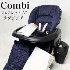 2026年最新】フェアレット ラグジュアの人気アイテム - メルカリ