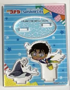 2026年最新】サンシャイン水族館コナンの人気アイテム - メルカリ