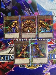 2026年最新】エクゾディア プリシクの人気アイテム - メルカリ