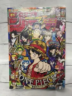 2026年最新】少年ジャンプ(4・5) 2026年 1/23 号 [雑誌]の人気アイテム