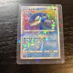 カイオーガ A S4a シャイニースターV 036/190 - メルカリ