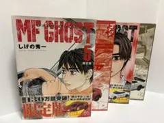 2026年最新】限定版 mfゴースト 5の人気アイテム - メルカリ