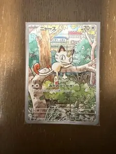 2026年最新】ポケモンカード スタートデッキ ニャースの人気アイテム