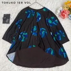 2026年最新】トクコプルミエヴォル チュニックの人気アイテム - メルカリ