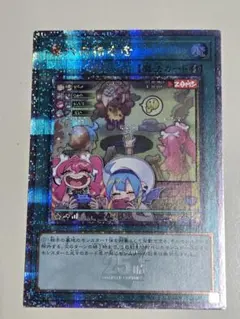 2026年最新】墓穴の指名者 25th 絵違いの人気アイテム - メルカリ