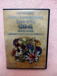2026年最新】古藤格啓の人気アイテム - メルカリ