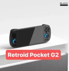 2026年最新】retroid pocket 5の人気アイテム - メルカリ