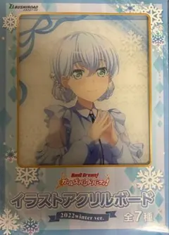 2026年最新】倉田ましろ イラストアクリルボードの人気アイテム - メルカリ