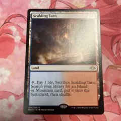 2026年最新】沸騰する小湖の人気アイテム - メルカリ