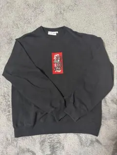 2026年最新】ブラックアイパッチ 取扱注意 スウェットの人気アイテム