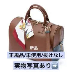 2026年最新】bts artist made v ボストンバッグの人気アイテム - メルカリ