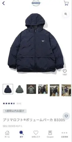 2026年最新】restick プリマロフトの人気アイテム - メルカリ